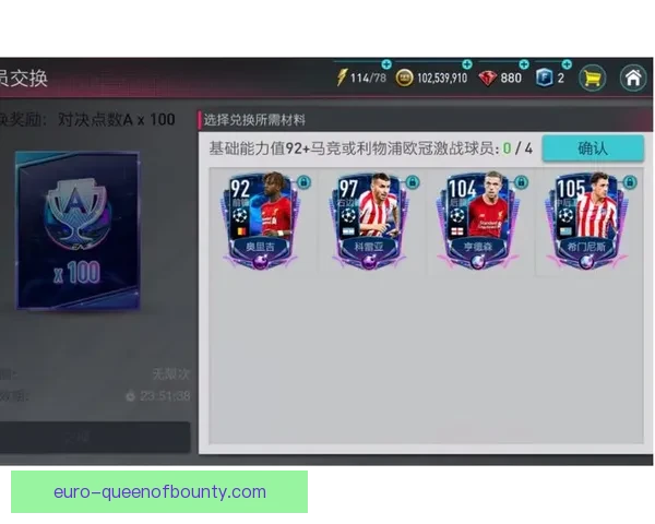 聚焦FIFA国际比赛日赛程TOP5亮点强强对决与新星崛起看点全览