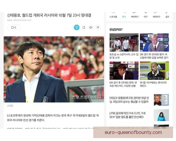世界杯赛前新老交替赔率走势解读主帅发言暗藏胜负密码关键信息 世界杯赛前新老交替赔率走势解读主帅发言暗藏胜负密码关键信息